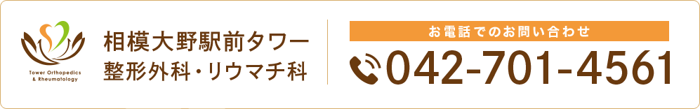 メールでのお問い合わせはこちら